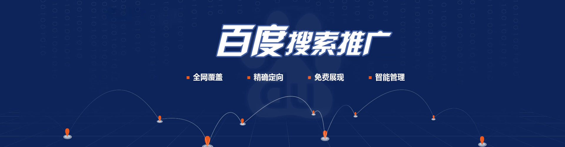峨眉山推广开户