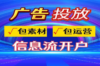 竞价开户推广案例创新模式