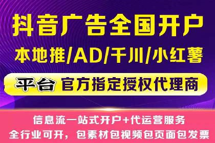 信息流广告制作技巧：爆款案例背后的秘密