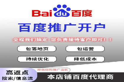 案例分析：百度推广一个月的投入与产出比