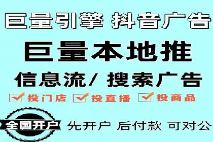 实操案例：轻松开启百度推广之旅
